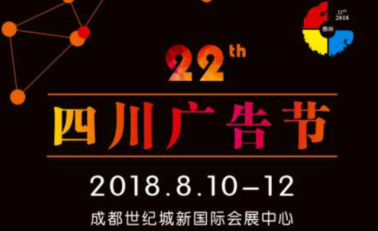 敬請關(guān)注2018年易凱軟件秋季全國巡展