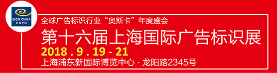 敬請關(guān)注2018年易凱軟件秋季全國巡展